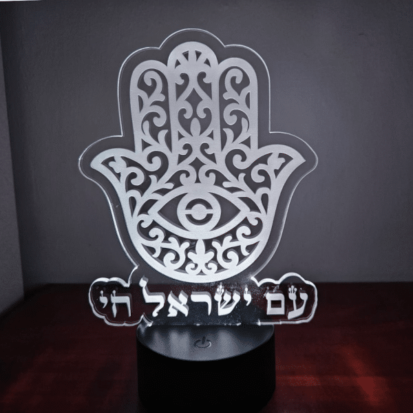 עם ישראל חי מנורת לד צבע לבן