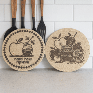 זוג תחתיות מעוצבות לסירים לראש השנה בהתאמה אישית