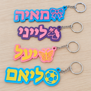 תג שם אישי עם אימוג'י לפי תחביב